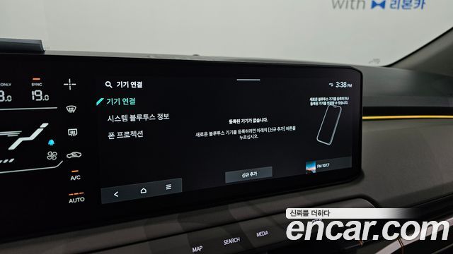 Kia EV3 Long Range 2WD Earth 2025 — фото 18