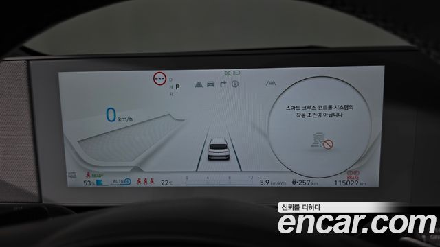 Hyundai Ioniq 5 Long range Prestige 2023 — фото 8