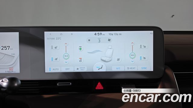 Hyundai Ioniq 5 Long range Prestige 2023 — фото 39