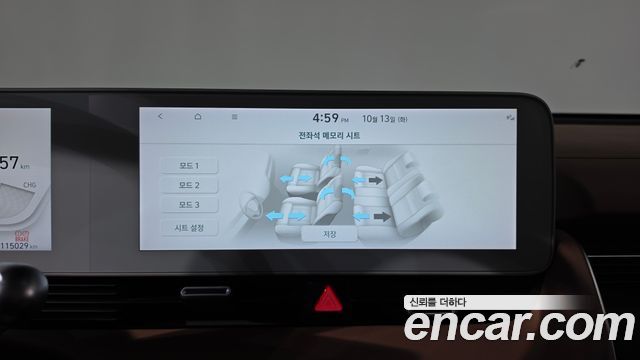 Hyundai Ioniq 5 Long range Prestige 2023 — фото 40