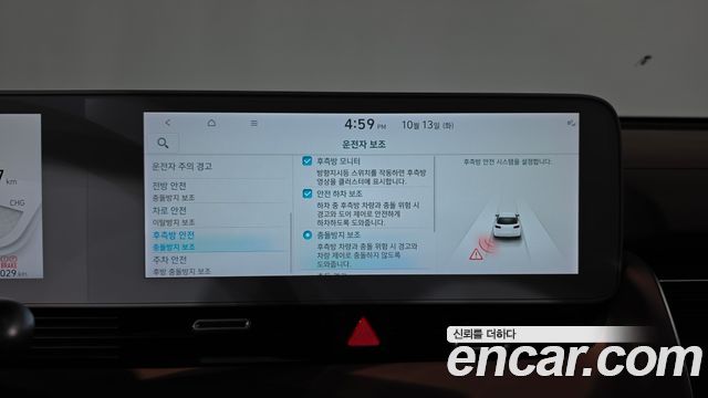 Hyundai Ioniq 5 Long range Prestige 2023 — фото 41