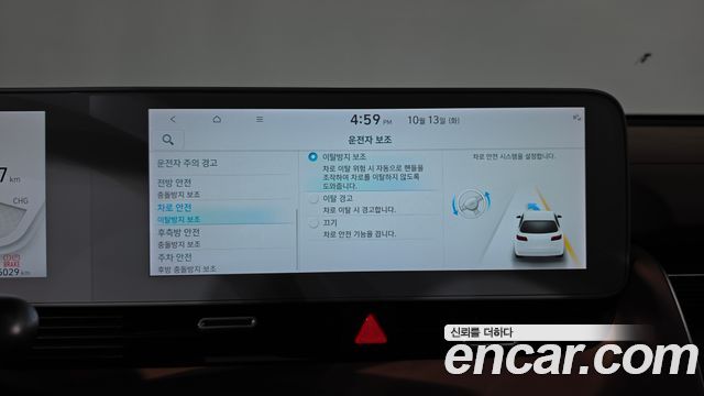 Hyundai Ioniq 5 Long range Prestige 2023 — фото 42