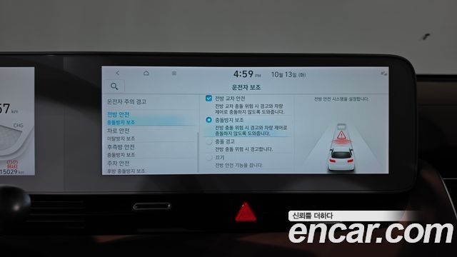 Hyundai Ioniq 5 Long range Prestige 2023 — фото 43