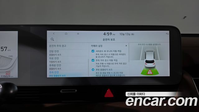 Hyundai Ioniq 5 Long range Prestige 2023 — фото 45
