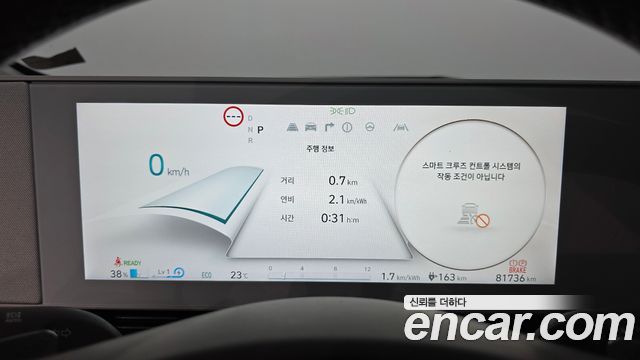 Hyundai Ioniq 5 Long Range AWD Prestige 2022 — фото 8