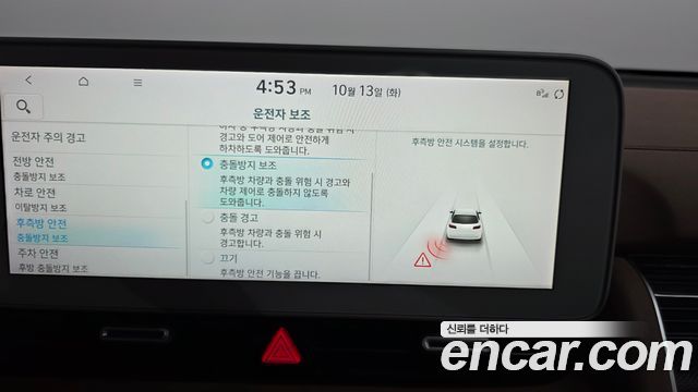Hyundai Ioniq 5 Long Range AWD Prestige 2022 — фото 20