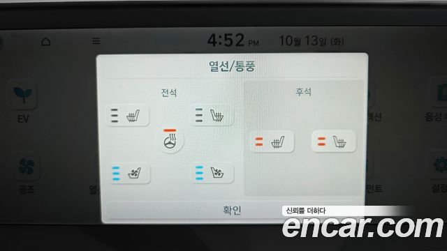Hyundai Ioniq 5 Long Range AWD Prestige 2022 — фото 23