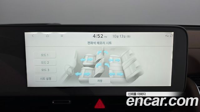 Hyundai Ioniq 5 Long Range AWD Prestige 2022 — фото 35