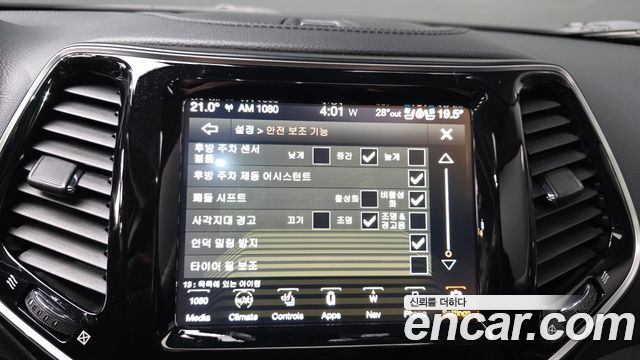 Jeep Cherokee (KL) 2.4 Limited AWD 2021 — фото 32