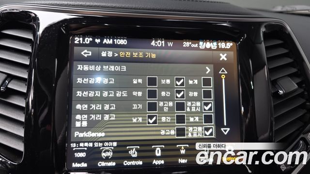Jeep Cherokee (KL) 2.4 Limited AWD 2021 — фото 34