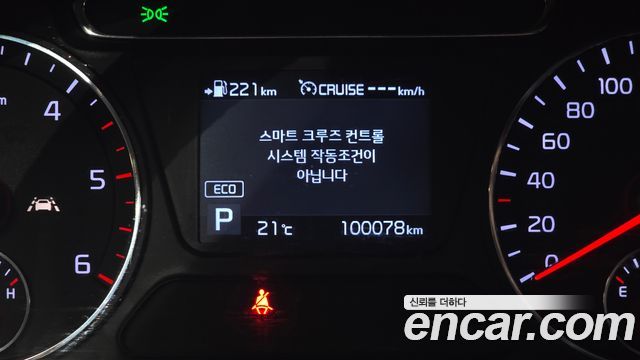 Kia Sorento Diesel 2.0 2WD Marster 2020 — фото 19