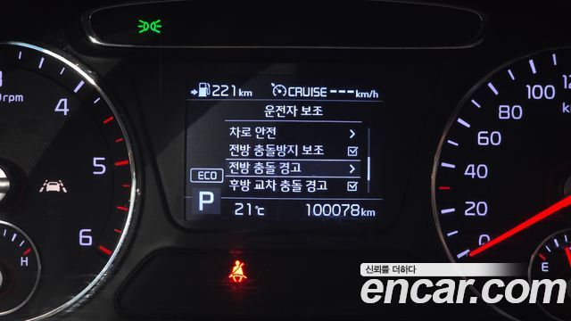 Kia Sorento Diesel 2.0 2WD Marster 2020 — фото 20