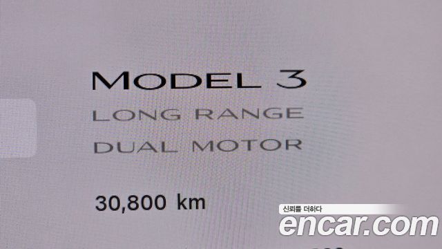 Tesla Model 3 Long Range AWD 2022 — фото 8