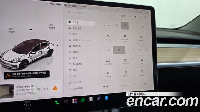 Tesla Model 3 Long Range AWD 2022 — фото 35