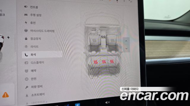Tesla Model 3 Long Range AWD 2022 — фото 37