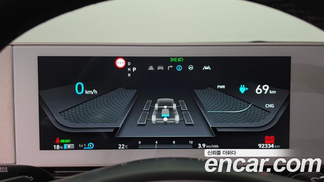 Hyundai Ioniq 5 Long Range AWD Exclusive 2022 — фото 8