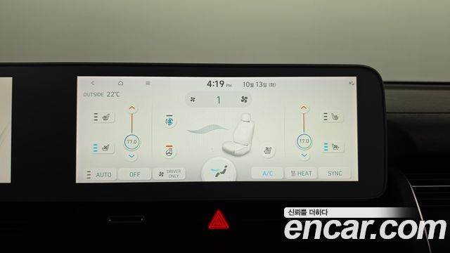 Hyundai Ioniq 5 Long Range AWD Exclusive 2022 — фото 15