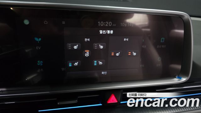 Hyundai Ioniq 6 Long Range AWD Prestige 2023 — фото 16