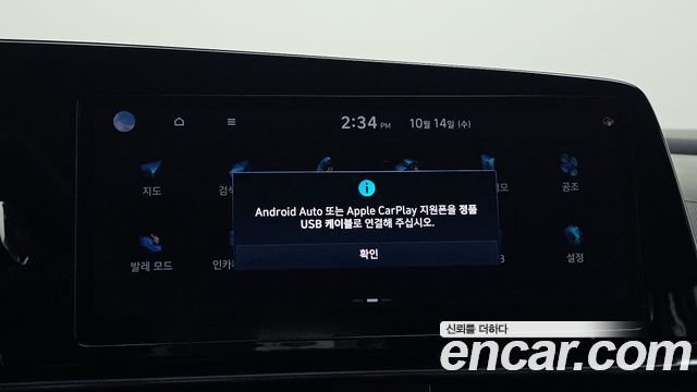 Hyundai Avante (CN7) 1.6 Modern 2021 — фото 19