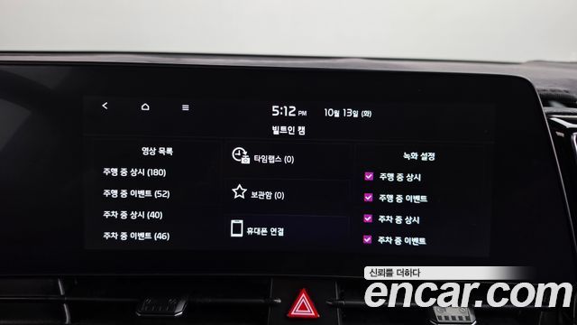 Kia Sportage Hybrid (V) Signature Gravity 2WD 2023 — фото 29