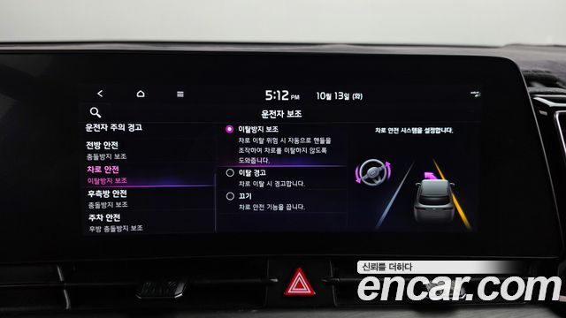 Kia Sportage Hybrid (V) Signature Gravity 2WD 2023 — фото 30