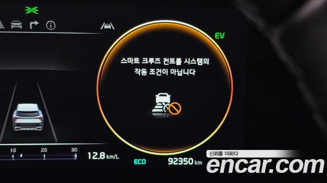 Kia Sportage Hybrid (V) Signature Gravity 2WD 2023 — фото 32