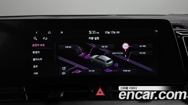 Kia Sportage Hybrid (V) Signature Gravity 2WD 2023 — фото 34