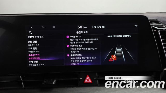 Kia Sportage Hybrid (V) Signature Gravity 2WD 2023 — фото 35