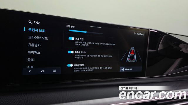 Hyundai Grandeur Hybrid (GN7) Exclusive 2023 — фото 28