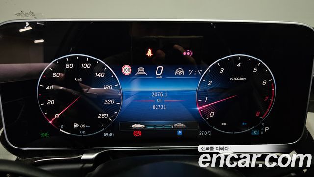 Mercedes-Benz S-Class (W223) S580L 4MATIC 2021 — фото 8