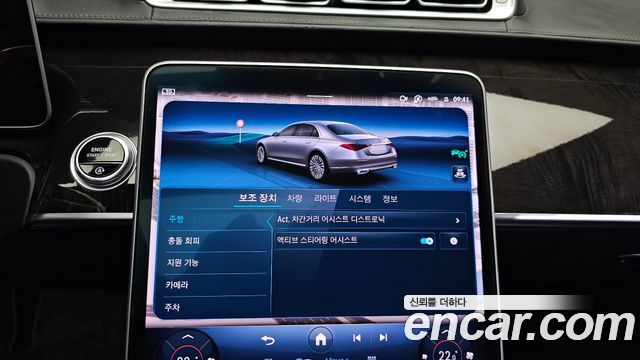 Mercedes-Benz S-Class (W223) S580L 4MATIC 2021 — фото 33