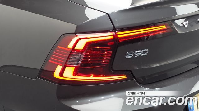 Volvo S90 B5 Ultimate Bright 2023 — фото 23