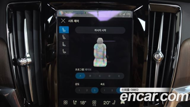 Volvo S90 B5 Ultimate Bright 2023 — фото 32