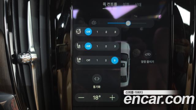 Volvo S90 B5 Ultimate Bright 2023 — фото 34