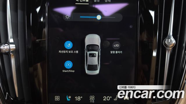 Volvo S90 B5 Ultimate Bright 2023 — фото 35