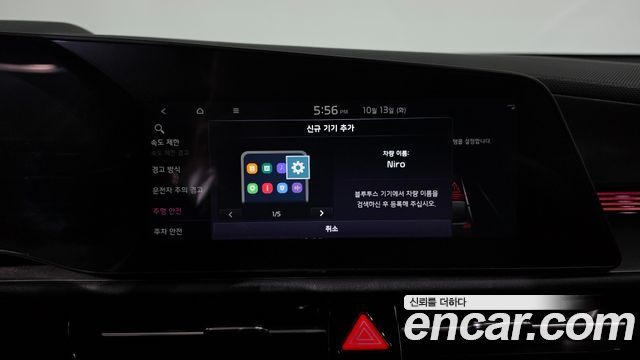 Kia Niro Prestige 2024 — фото 40