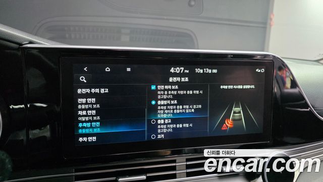 Hyundai Grandeur (IG) 3.0 LPi Rent Car Premium 2021 — фото 17