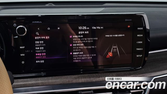 Kia K5 (III) 1.6 Turbo Signature 2020 — фото 27