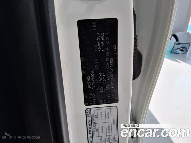 Kia K3 (II) 1.6 Prestige 2022 — фото 22
