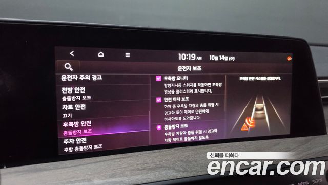 Kia K8 2.5 Gasoline 2WD Noblesse 2023 — фото 16