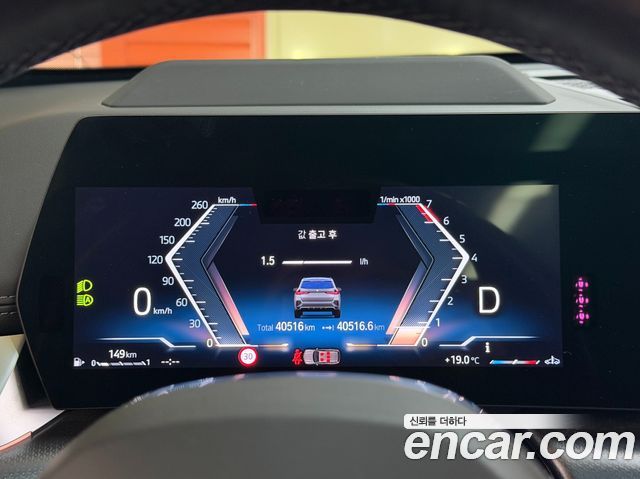 BMW X1 (U11) sDrive 20i M Sport 2023 — фото 7