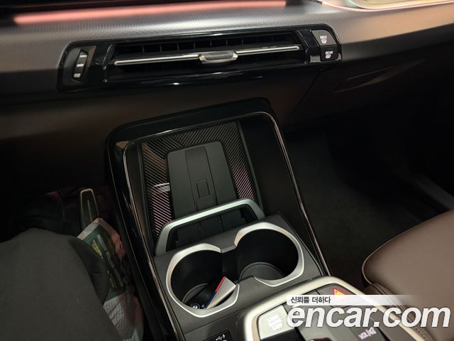 BMW X1 (U11) sDrive 20i M Sport 2023 — фото 15