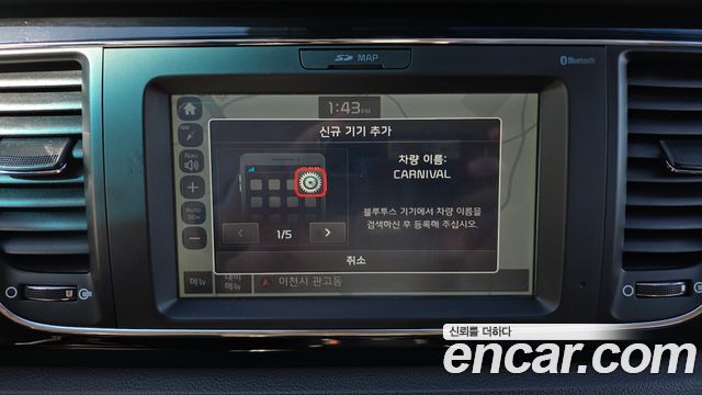 Kia Carnival 9-seater Prestige 2018 — фото 15