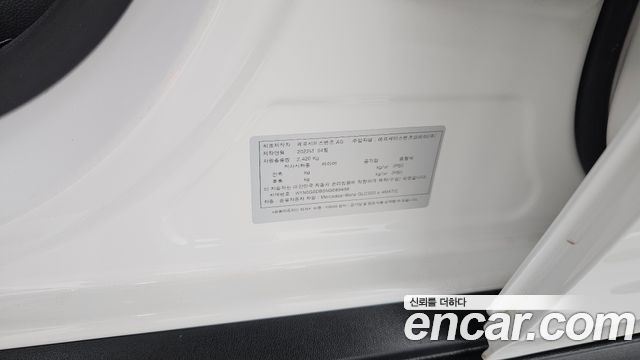 Mercedes-Benz GLC-Class (X253) GLC300e 4MATIC 2022 — фото 27