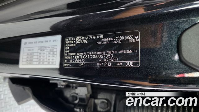 Genesis GV80 3.5T Gasoline AWD 2022 — фото 33