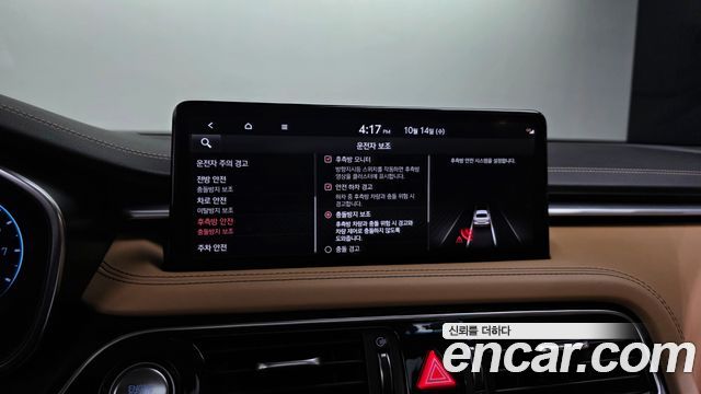 Genesis G70 Gasoline 2.0T 4WD 2022 — фото 16