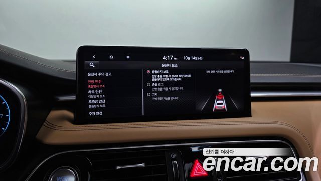 Genesis G70 Gasoline 2.0T 4WD 2022 — фото 34