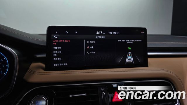 Genesis G70 Gasoline 2.0T 4WD 2022 — фото 35