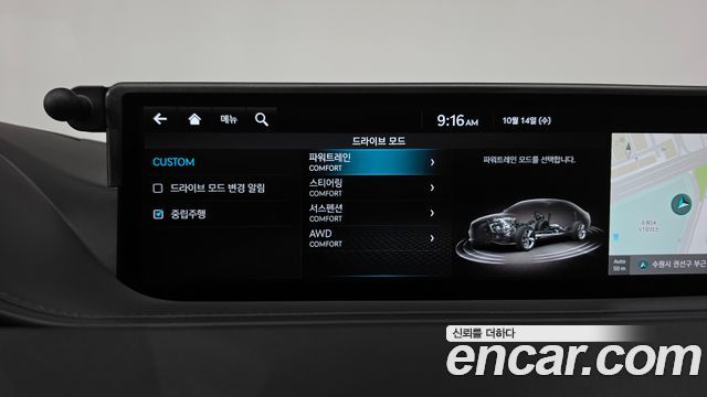 Genesis G80 (RG3) Gasoline 2.5 Turbo AWD 2022 — фото 37