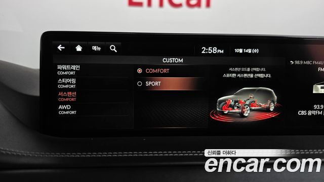 Genesis GV80 2.5T Gasoline AWD 2021 — фото 29